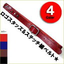 ☆ロゴスタッズ&ステッチ細ベルト■4色★(4)