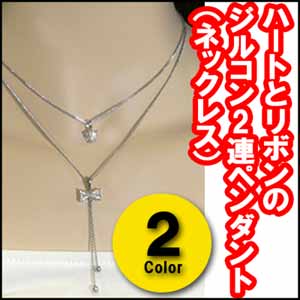 ☆ハートとリボンのジルコン2連ペンダント(ネックレス)■2色★ ☆ハートとリボンのジルコン2連ペンダント(ネックレス)■2色★