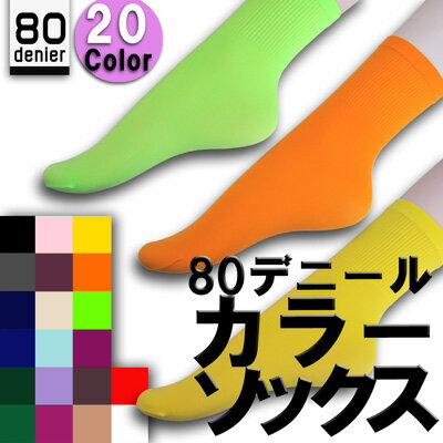 【定形外郵便(送料300円)】(Lサイズ)ドクターショール(DrScholl)おうちでメディキュットロングタイプブラック Lサイズ【メディキュット 着圧 血行促進 むくみケア】