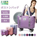 ボストンバッグ 軽量 拡張可 旅行バッグ 3way レディース キャスター付き キャリーバッグ 折りたたみ 乾湿分離 大容量 メンズ 機内持ち込み トラベルポー...