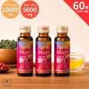 新日配薬品 プラセンタトップ5000 50ml瓶×60本入｜ 送料無料 プラセンタ ローヤルゼリー ヒアルロン酸