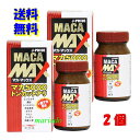 商品説明名称マカ・トンカットアリ含有加工食品 原材料名 マカエキス末、エゾコウギエキス末、亜鉛含有酵母、L-シトルリン、黒マカエキス末、トンカットアリエキス末、冬虫夏草菌糸体末（大豆含む）、ガラナ末、マムシ末、すっぽん末、高麗人参末、結晶セルロース、還元麦芽糖水飴末、ステアリン酸カルシウム、微粒二酸化ケイ素 内容量25.2g （300mg×84粒）×2本賞味期限 別途商品箱に記載製造日より3年メーカー美意識株式会社082-502-3831保存方法 直射日光を避け、常温で保存してください。生産国日本製商品区分 健康食品 ●メーカー希望小売価格はメーカーサイトに基づいて掲載しています。≪ご注意：発送につきまして≫当店の委託倉庫より発送しますので運送会社は選べません。また、納品書は添付されません。