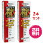 人気 濃縮 マカドリンク 黒マカ 栄養機能食品 特許配合 マカマックスメガ20000(液) 50ml×2本セット　美意識 マカ 黒マカ 卵白ペプチド 亜鉛 トンカットアリ Lシトルリン 高麗人参 まむし マカドリンク 亜鉛ドリンク 健康維持ドリンク