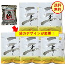 するが　和風だしの素 マルハチ村松 一般食品 調味料 高齢者 お年寄り ギフト対応