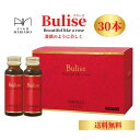 コラーゲン プラセンタ ヒアルロン酸 まとめ買い Bulise ブリーズ 50ml×30本 美意識 コラーゲンドリンク プラセンタ…