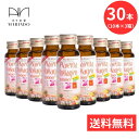 楽天ランク1位 プラセンタ コラーゲン10000プラス50ml×30本（10本×3） 美意識 biishiki コラーゲンドリンクプラセンタ ドリンク 美容ドリンク 酵素 ヒアルロン酸 美肌ドリンク collagen drink placenta プラセンタコラーゲン 送料無料