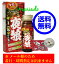 送料無料 げん氣 燃える夜狼 30ml+4粒 マカ トンカットアリ マムシ