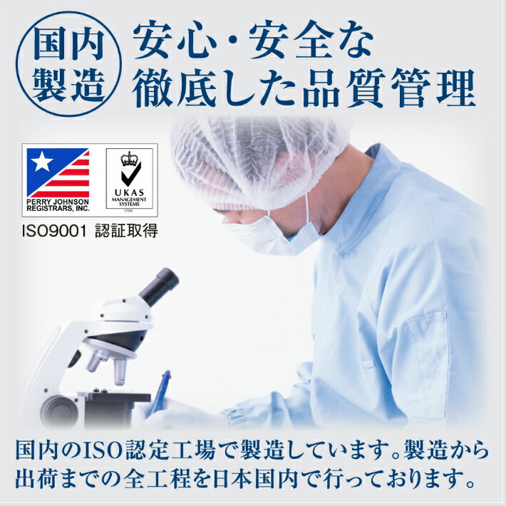 スーパーセール10%OFF美意識プラセンタコラーゲン10000プラス50mltimes;30本(10本times;3)コラーゲンドリンクプラセンタドリンク美容ドリンクプラセンタサプリ酵素ドリンクcollagendrinkplacentadrink飲むプラセンタ飲むコラーゲン人気おすすめ