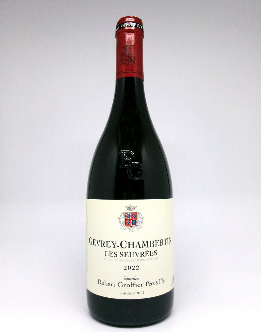 ロベール・グロフィエジュヴレ・シャンベルタン　ヴィラージュ　レ・スーヴレ [2022]Robert Groffier Gevrey-Chambertin Village 