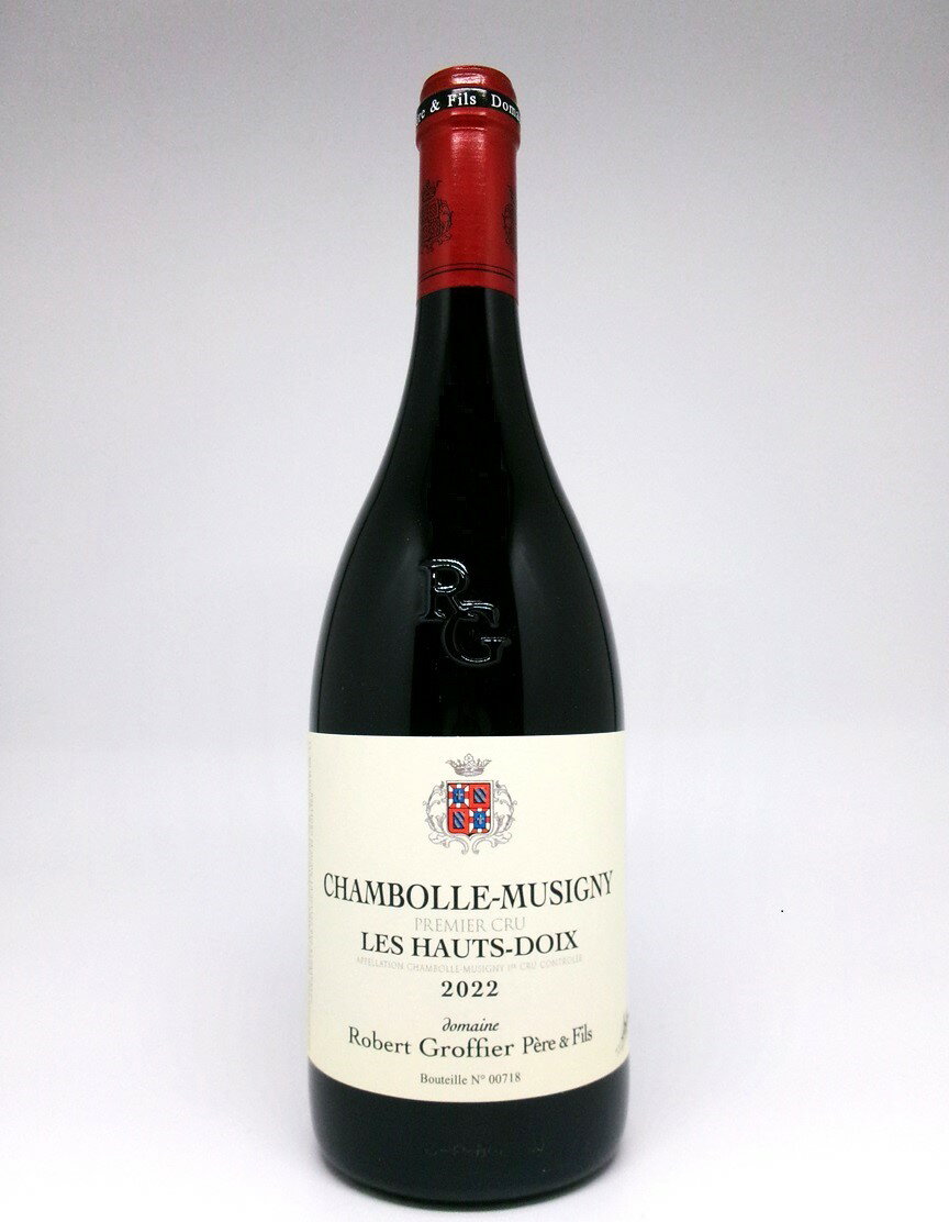 ロベール・グロフィエシャンボール・ミュジニー　プルミエ・クリュ　レ・オードワ Domaine Robert GroffierChambolle-Musigny 1er Cru“Les Hauts-Doix“