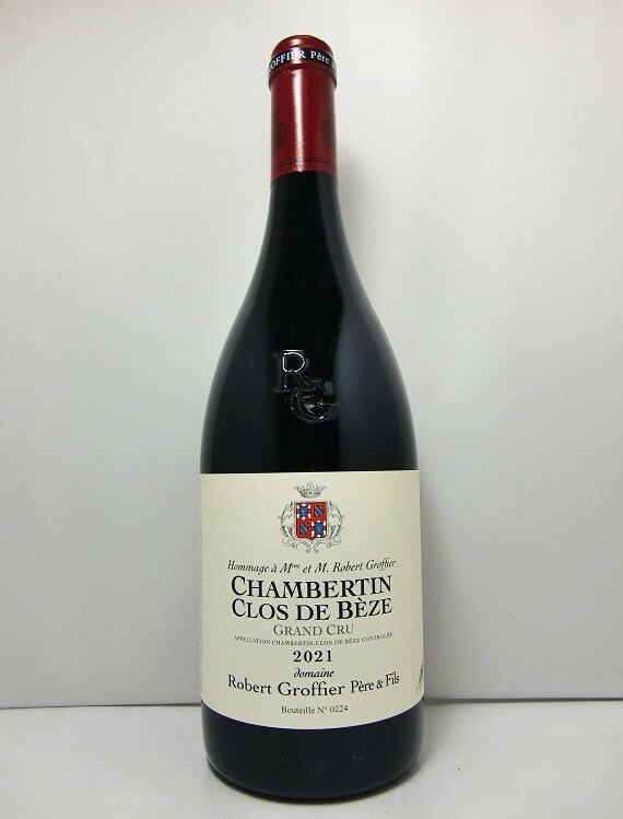 ロベール・グロフィエ　シャンベルタン　クロ・ド・ベーズ　グラン・クリュ [2021]Domaine Robert Groffier Chambertin-Clos de Bèze Grand Cru