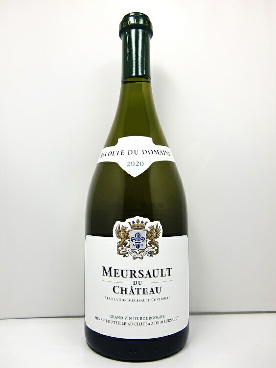 シャトー・ド・ムルソームルソー　デュ・シャトー Chateau de MeursaultMeursault du Chateau