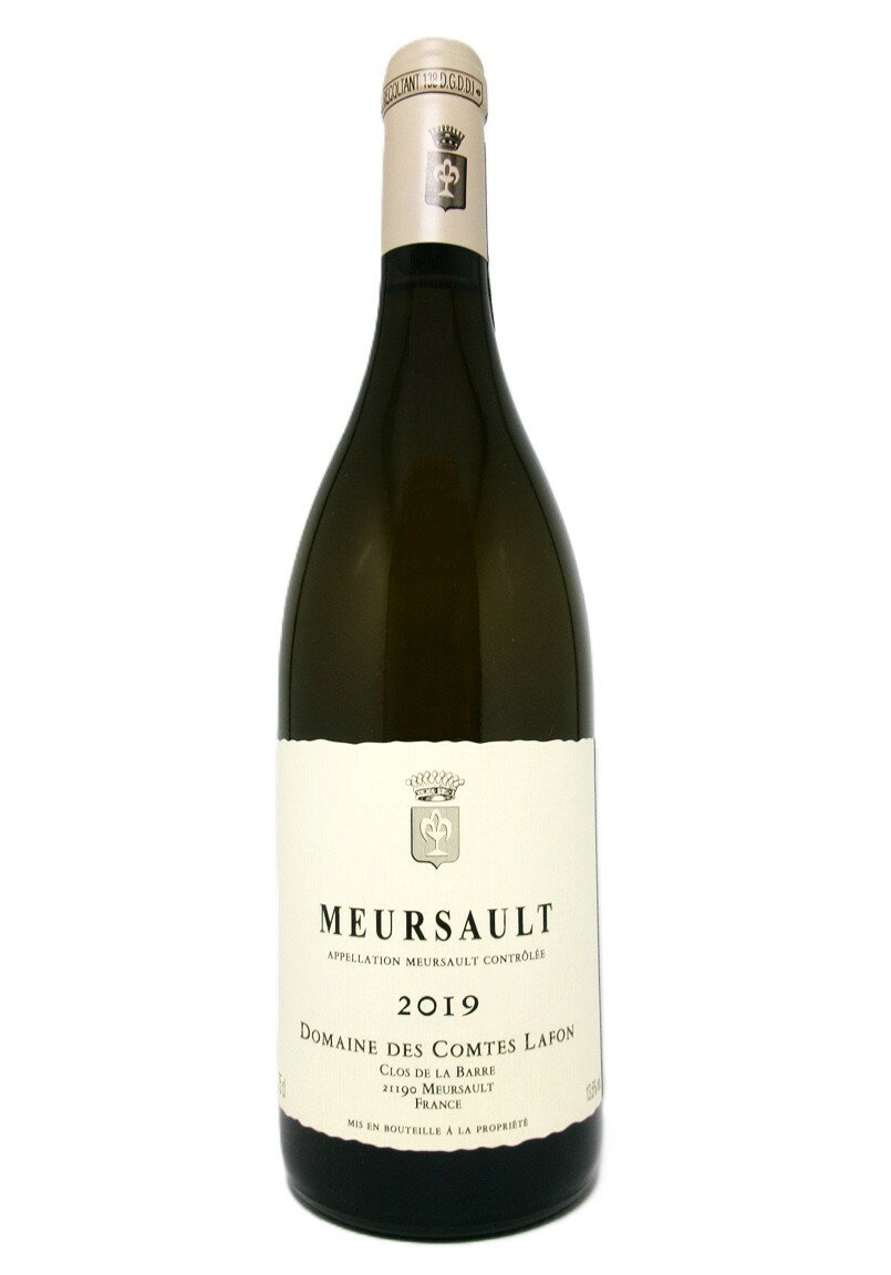 ドメーヌ・コント・ラフォンムルソー [2019]Domaine Des Comtes Lafon Meursault