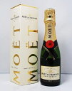 モエ・エ・シャンドン・ブリュット・アンペリアル NV 【200ml】箱付Moet & Chandon Brut Imperial NV With Box