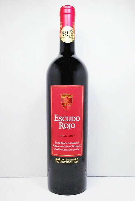 エスクード・ロホ [2017]Escudo Rojo