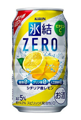 キリン 氷結　ZERO シチ