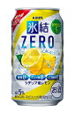 キリン 氷結　ZERO シチリア産レモン