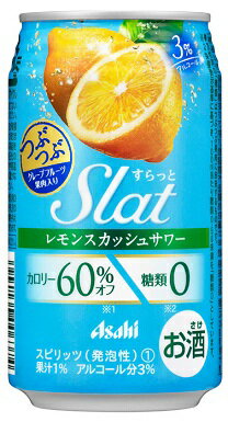 アサヒ　スラット　レモンスカッシュサワー 【350ml×24本】