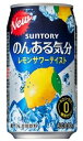 原材料 レモン果汁（イスラエル製造）、食物繊維、果実パウダー／炭酸、酸味料、香料、酸化防止剤（ビタミンC）、甘味料（アセスルファムK、スクラロース） 内容 サントリー　のんある気分〈レモンサワーテイスト〉350ml×24本サントリーのんある...