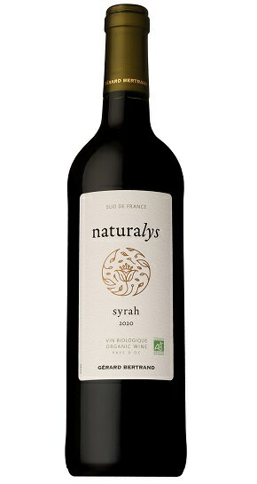 ジェラール・ベルトランナチュラリス　シラー Gerard Bertrand Naturalys Syrah