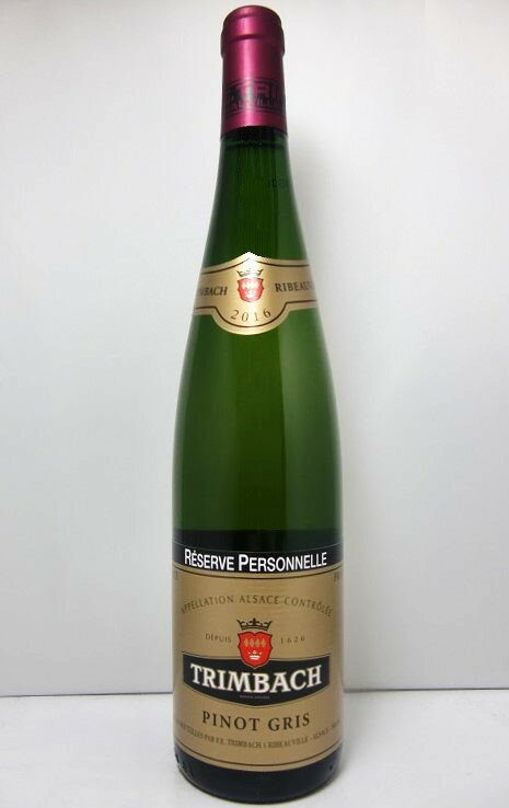 トリンバック　ピノ・グリ　レゼルヴ　ペルソネル Trimbach Pinot Gris Reserve Personnelle