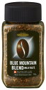 HAMAYA ブルーマウンテンブレンド マイルド・テイスト 50g Blue Mountain Blend Premium Dark Roast