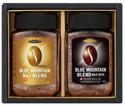 HAMAYA ブルーマウンテンインスタント・コーヒー　ギフトBlue Mountains Instant Coffee Gift