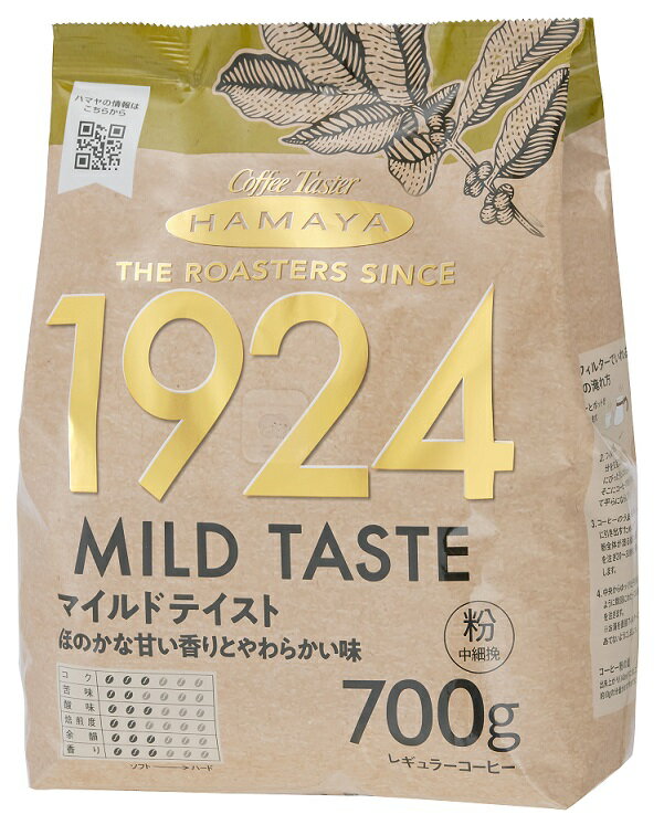 HAMAYA THE ROASTERS SINCE 1924　マイルドテイスト