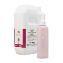【送料無料】ハツモール ビューティL 1000ml 詰替用 専用空ボトル【医薬部外品】