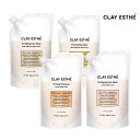 【送料無料】クレイエステ プライミング シャンプー800ml & フォーティファイング マスク800ml 選べる4点セット|CLAY ESTHE クレイエステ ピンククレイ ゴールドクレイ