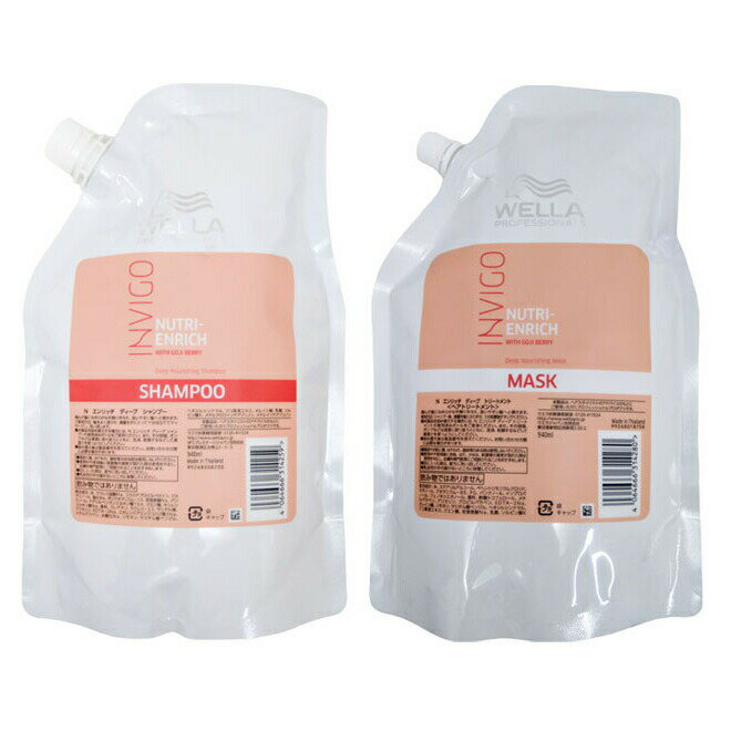 Rakuten - 【送料無料】ウエラ インヴィゴ INVIGO ニュートリエンリッチ ディープ シャンプー 9400ml＋トリートメント 940g