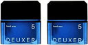 【送料無料】ナンバースリー 003 デューサー ハードワックス 5 80g x2【2個セット】