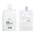 【SS中ポイント2倍!!】ムコタ アイレ ファブリット 04 トリートメント EG 1000g + 専用ハードケース + ポンプ セット(4)