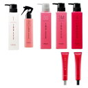 ルベル イオセルケア 5点セット(1:500ml/2:150ml/3S:500mlor3M:500ml/4:500ml/5S:40mlor5m:40ml)