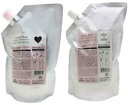 ミルボン ジェミールフラン ハート H + シルキーシャイニー 2500ml+2500g 詰め替え用セット