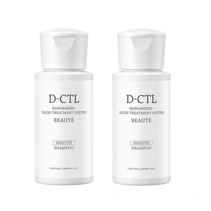 ニューウェイジャパン ナノアミノ　D-CTL　ボーテ　スムースシャンプー　50ml ×2