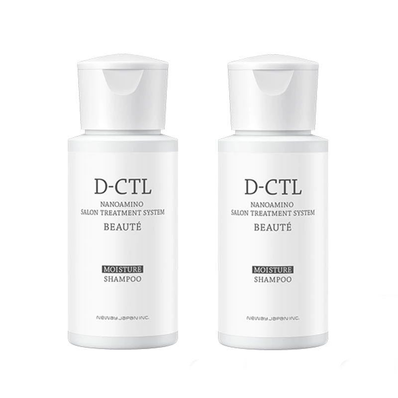 ニューウェイジャパン ナノアミノ　D-CTL　ボーテ　モイスチャーシャンプー　50ml ×2