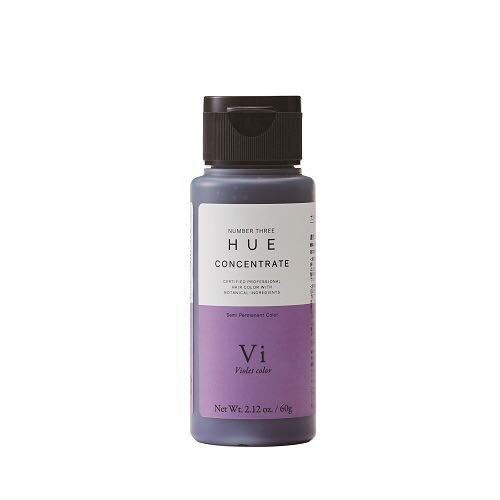ナンバースリー ヒュウ コンセントレート Vi ヴァイオレット 60g