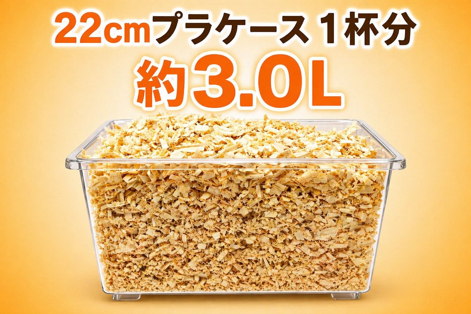 Salon Mariageの【期間限定!!】国産ひのき パウダー　ダニ除け 飼育マット 3L 100g　やわらかチップタイプ　兵庫県産｜アングル3