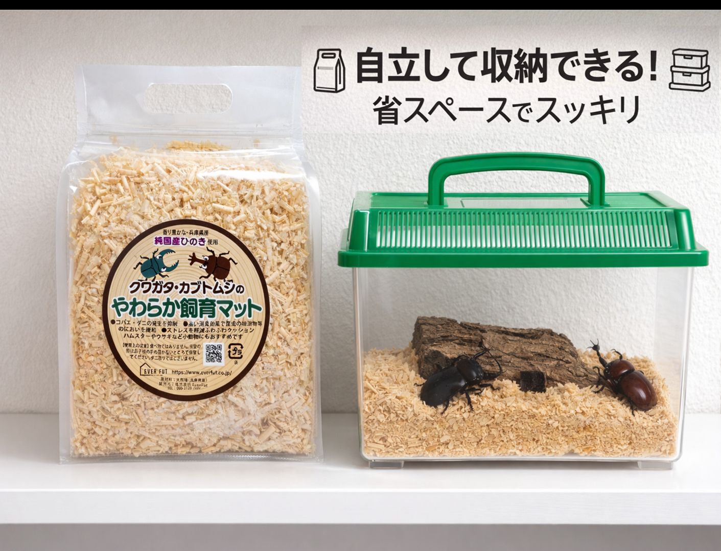 Salon Mariageの【期間限定!!】国産ひのき 兵庫県産　やわらか 飼育マット 5L　160gやわらかチップタイプ ダニ対策 コバエ対策 消臭 防虫｜檜おが粉 小動物・昆虫用（カブトムシ・クワガタ）スタンド袋｜アングル2