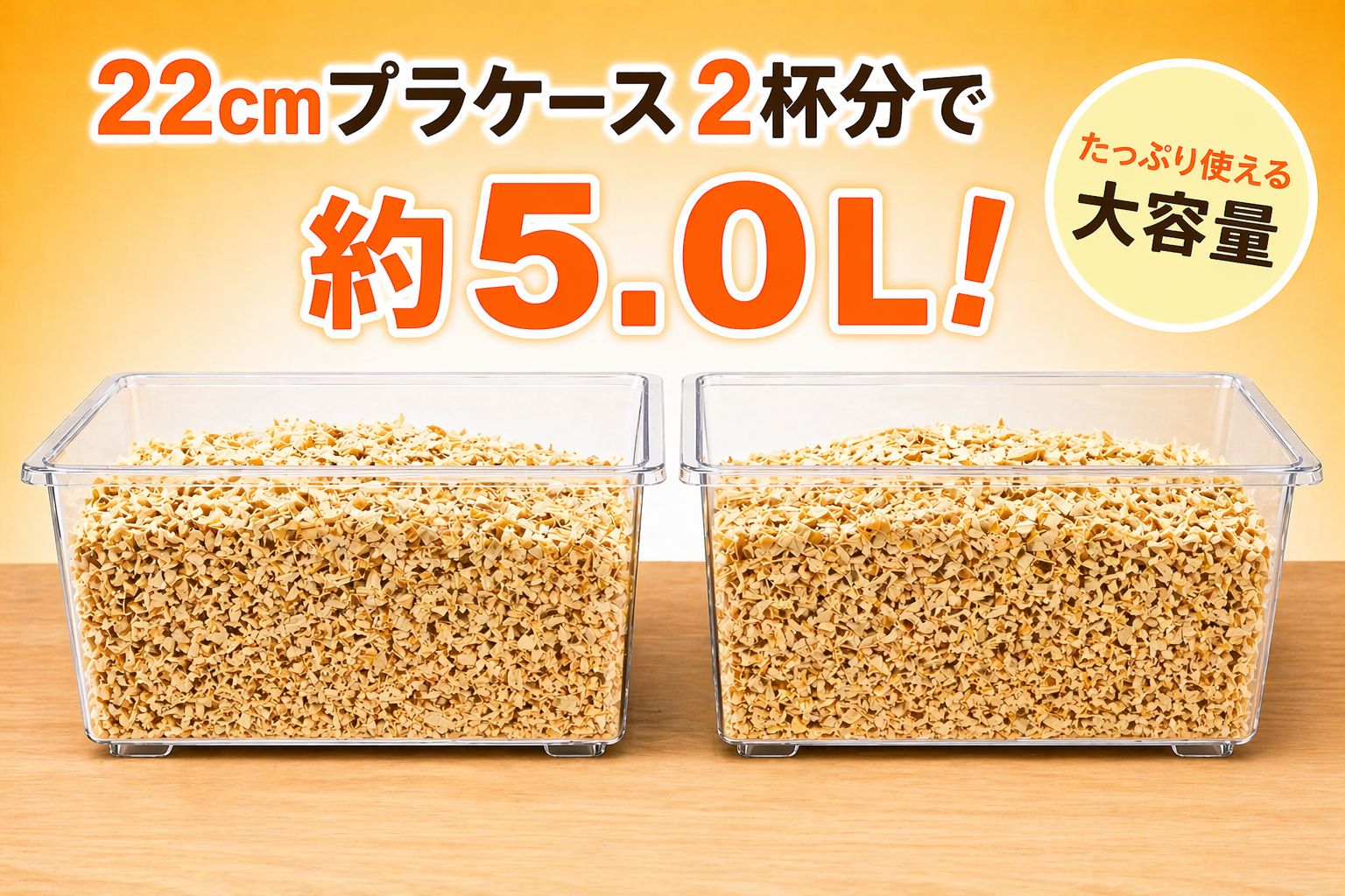 Salon Mariageの【期間限定!!】国産ひのき 兵庫県産　やわらか 飼育マット 5L　160gやわらかチップタイプ ダニ対策 コバエ対策 消臭 防虫｜檜おが粉 小動物・昆虫用（カブトムシ・クワガタ）スタンド袋｜アングル3