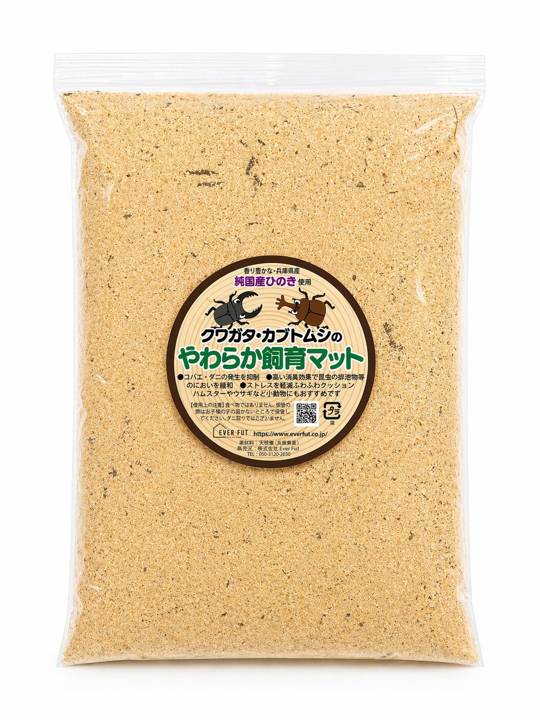 兵庫県産ヒノキマット960リットル おがくず 送料無料 兵庫県産ヒノキマット45リットル おがくず - メルカリ