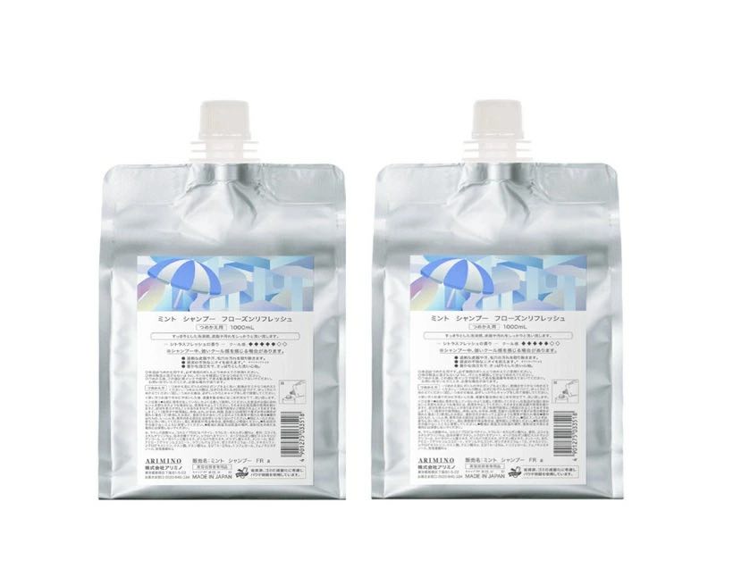 Rakuten - ARIMINO アリミノ ミント 2026 シャンプー フローズンリフレッシュ 1000ml×2【2個セット］