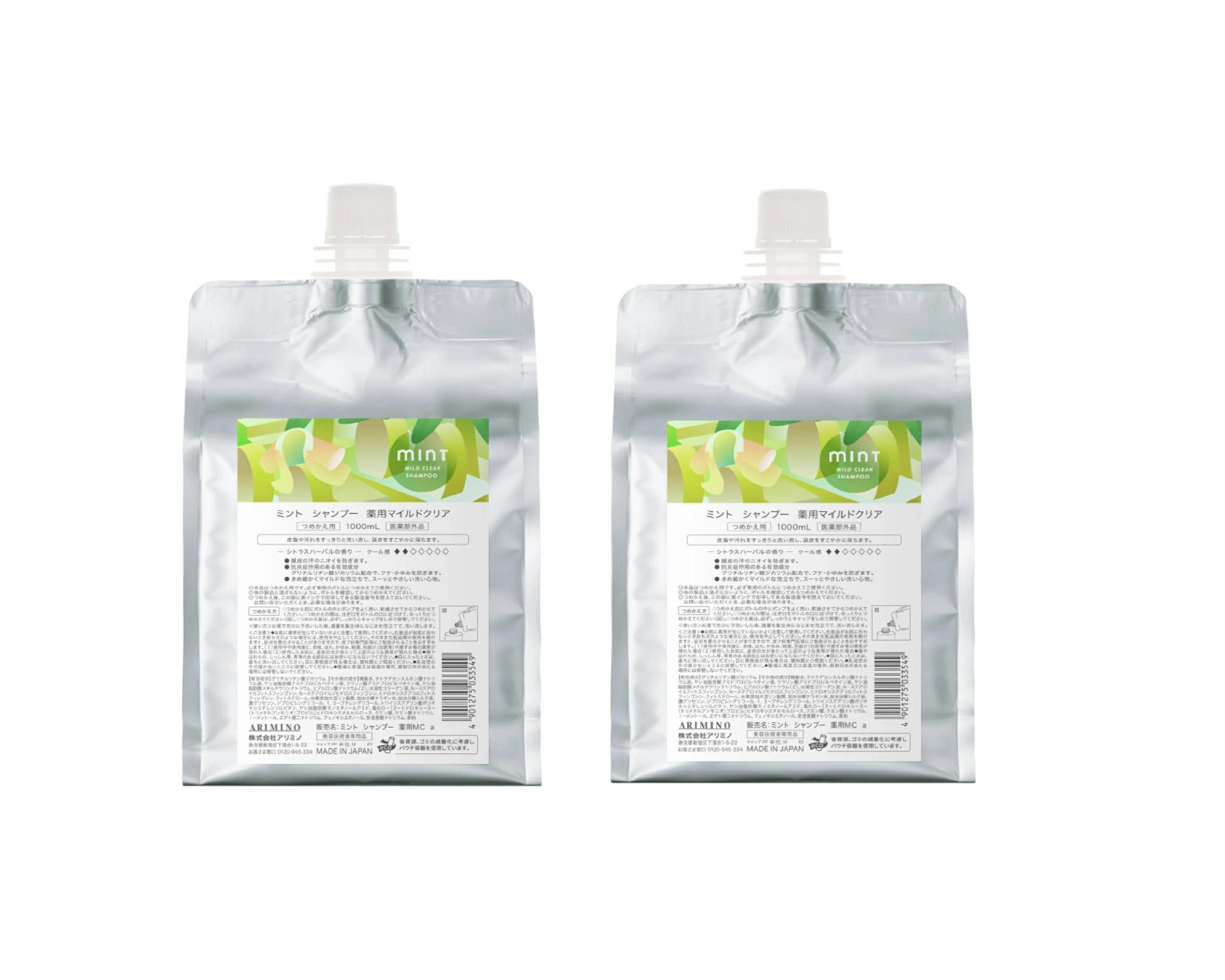 Rakuten - ARIMINO アリミノ ミント 2026 シャンプー 薬用マイルドクリア 1000ml ×2【2個セット】
