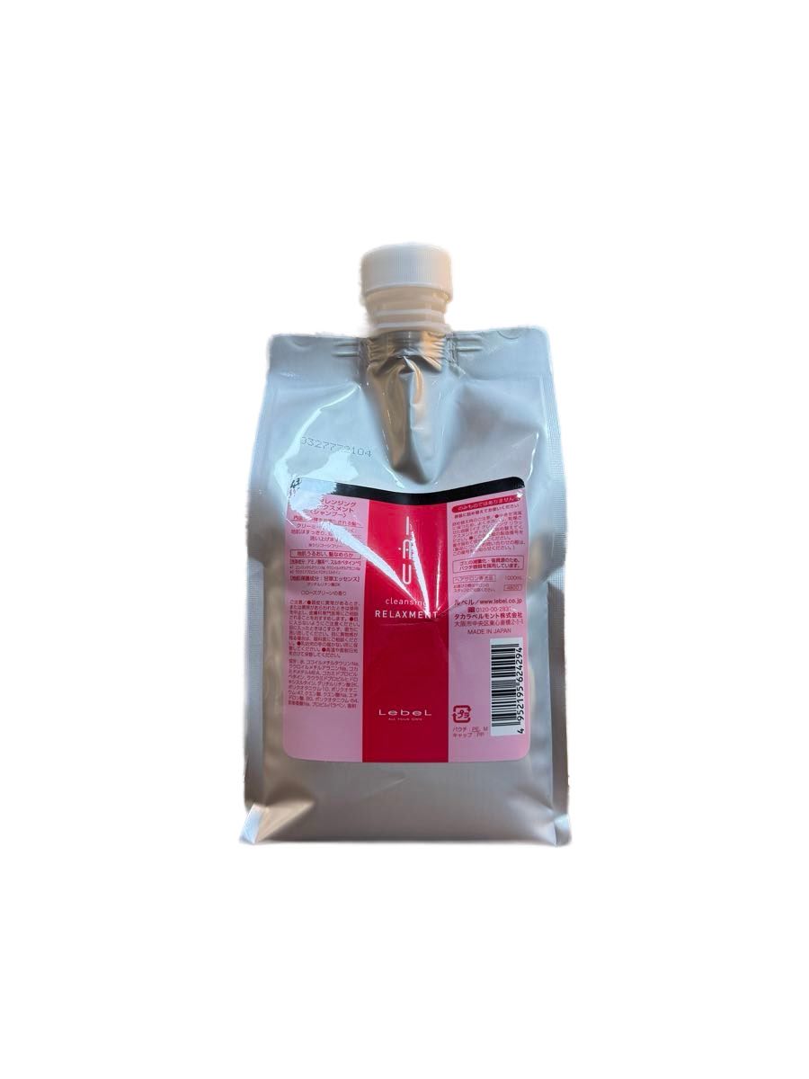 【送料無料】ルベル イオ(IAU) クレンジング リラックスメント 1000ml　詰替