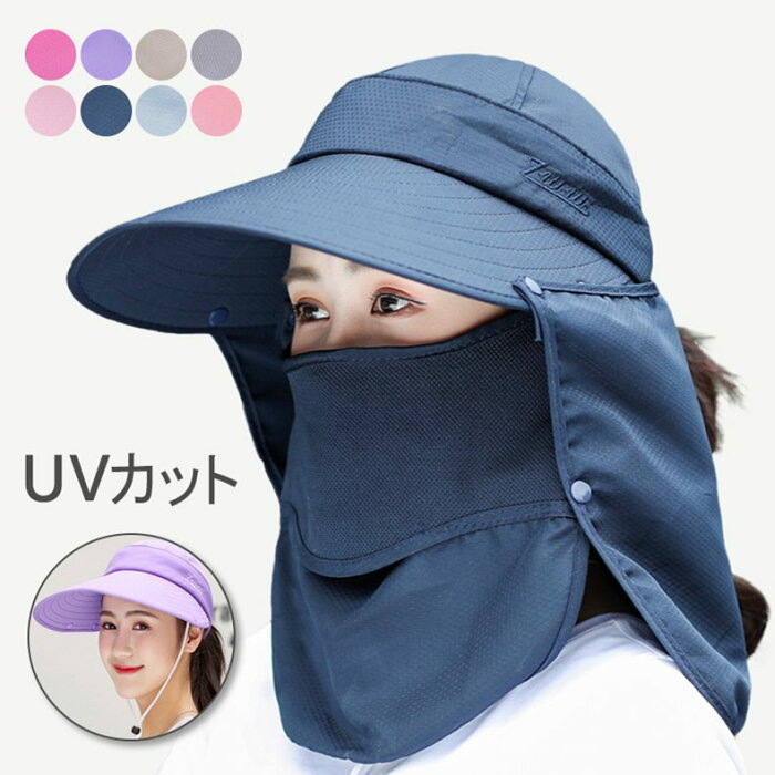 4way 帽子 UVカット レディース UV 折りたたみ カット つば広 自転車 UVカット 小顔効果 大きいサイズ 遮光 通気性 春 夏 幼稚園 保育園 運動会 母の日 日よけ 日焼け 紫外線 折りたたみ ハット ぼうし 熱中症対策 海 旅行