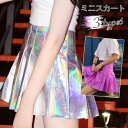 ミニスカート スカート サーキュラースカート ショートスカート レディース ボトムス ショート丈 ダンス ひざ上 レザースカート 着痩せ オシャレ アレアスカート 光沢有り エナメル セクシー ファッション スリム ダンス服 細身 お呼ばれ イベント衣装 ステージ衣装