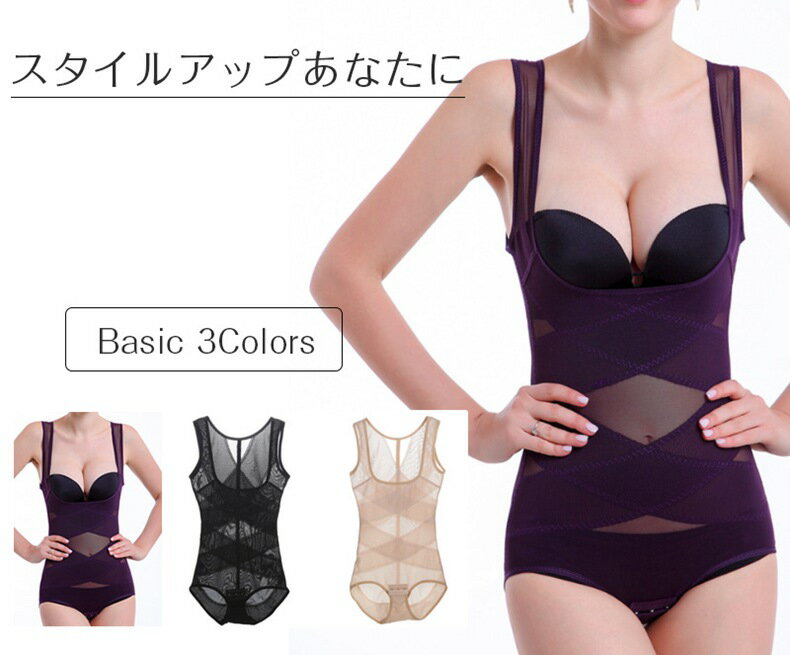ボディスーツ　バストアップ　ヒップアップ　くびれ　お腹　太もも　引き締め 補正下着　コルセット ダイエット　ウエストニッパー　キャミソール 大きいサイズ　薄手　ボディシェイパー　花柄　補正　インナー