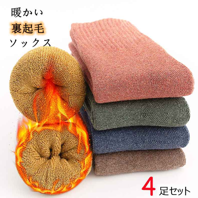 ポイント2倍!短納期 レディース ショート丈 靴下 暖かい おしゃれ ソックス 靴下 レディース ゆったり 無地 綿 靴下 夏 春 秋 パンプスソックス ルーム...