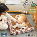 【犬猫兼用】ペットベッド 夏用 クールマット ペット用 クール ソファベッド 猫 犬 ペット用品 ネコ ベッド 室内 ペットハウス 接触冷感 暑さ対策 洗える 通気 猫ベッド 犬用ベッド マット クッション 熱中症対策 清潔簡単